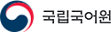 국민안전처