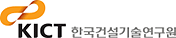새만금개발청